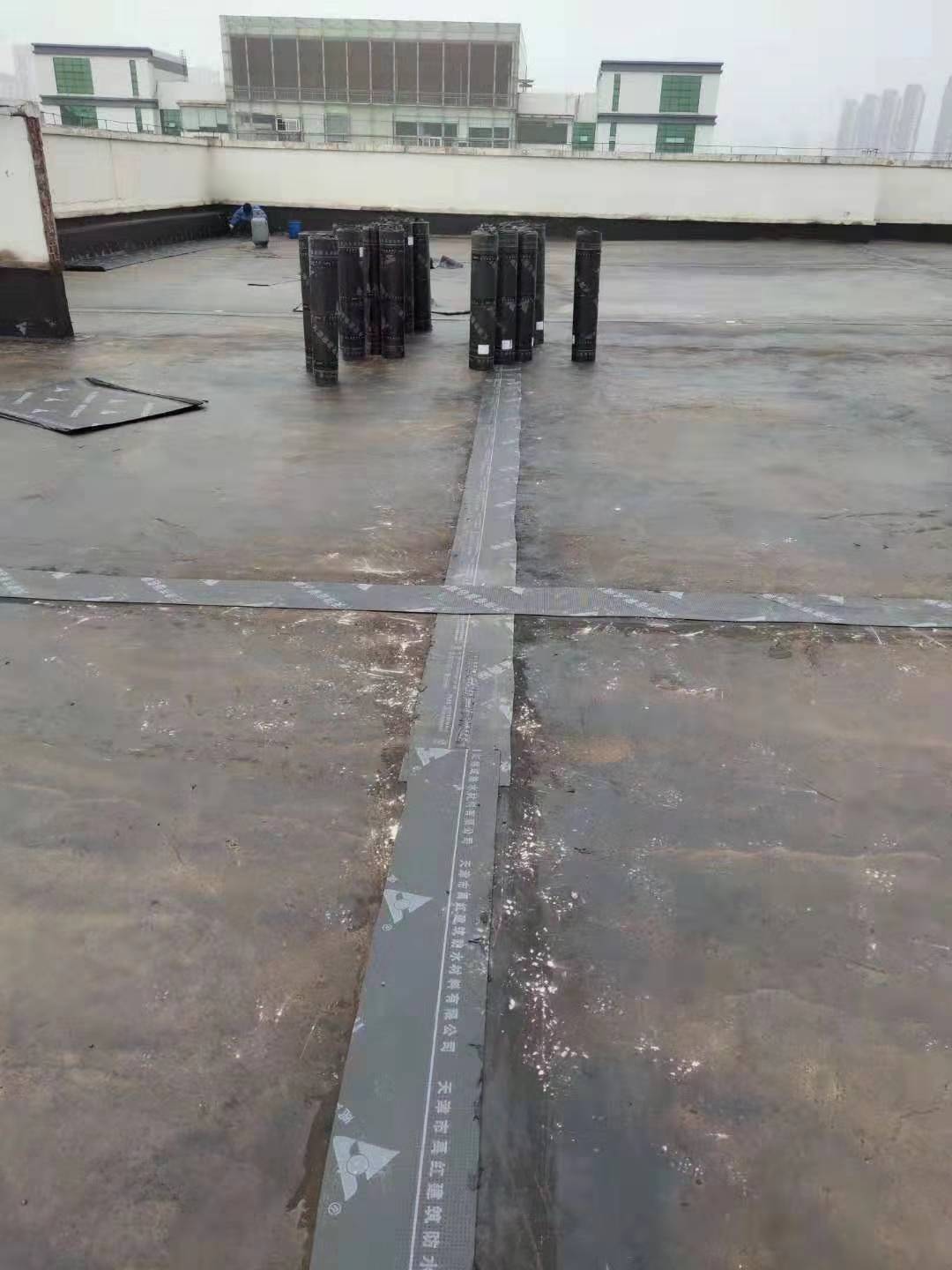 家庭防水